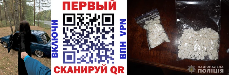 АМФ Premium  Купить закладки  Минеральные Воды 
