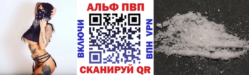 Alfa_PVP мука  Купить закладки  Минеральные Воды 