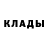 ЭКСТАЗИ 99% volkadov09 volka
