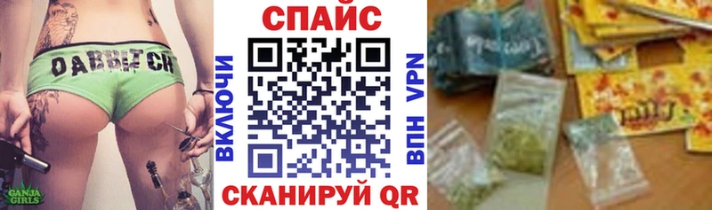 Купить закладки  Минеральные Воды  Бутират GHB 