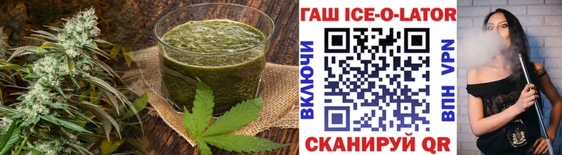 Еда ТГК конопля  Купить где  Минеральные Воды 