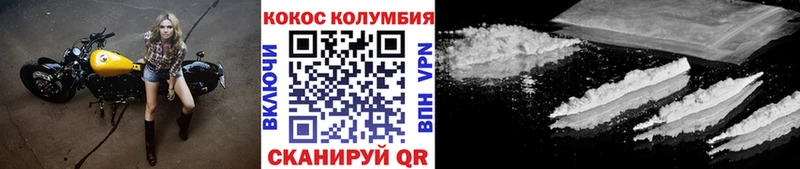 Купить закладки Минеральные Воды КОКАИН FishScale