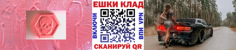 Купить где Минеральные Воды Ecstasy DUBAI