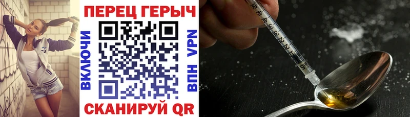 Купить  Минеральные Воды  Героин VHQ 