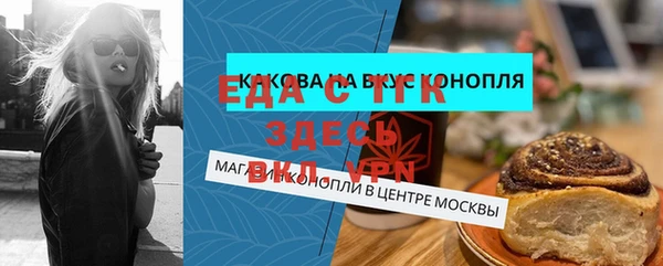 эйфоретик Заводоуковск