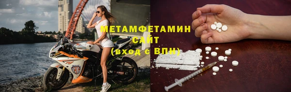 эйфоретик Заводоуковск