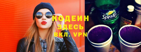 эйфоретик Заводоуковск