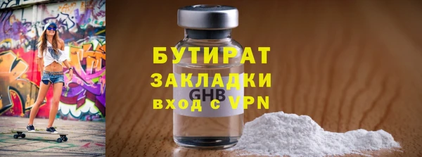 прущие грибы Заволжск