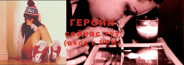 эйфоретик Заводоуковск