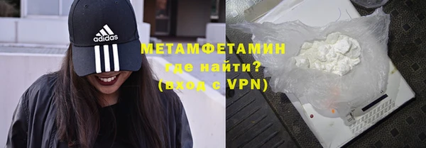 эйфоретик Заводоуковск
