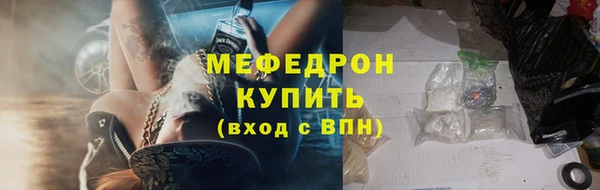 прущие грибы Заволжье