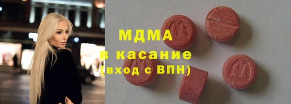 прущие грибы Заволжск