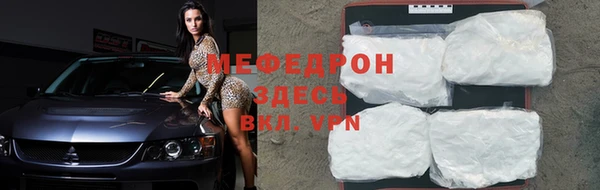 прущие грибы Заволжск
