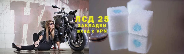 эйфоретик Заводоуковск