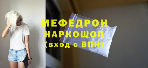 эйфоретик Заводоуковск