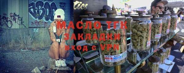 прущие грибы Заволжск