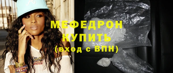 прущие грибы Заволжск