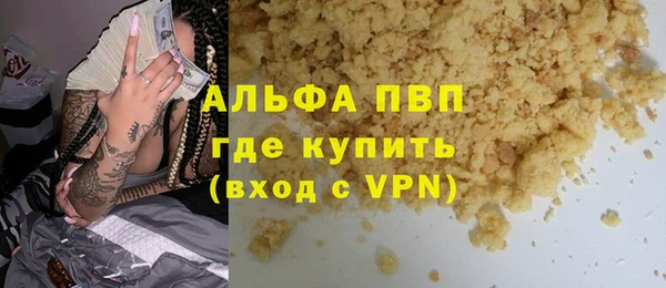 эйфоретик Заводоуковск
