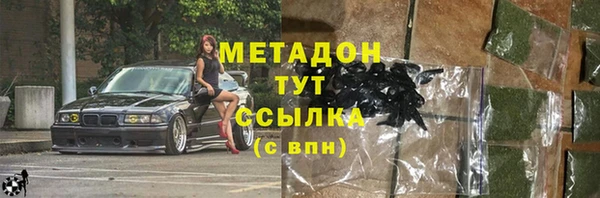 эйфоретик Заводоуковск