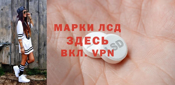 эйфоретик Заводоуковск