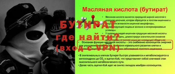 эйфоретик Заводоуковск