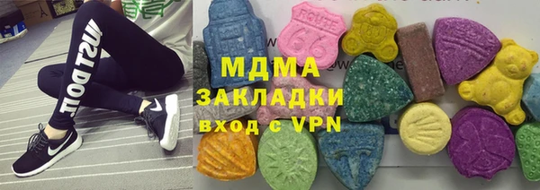 прущие грибы Заволжск