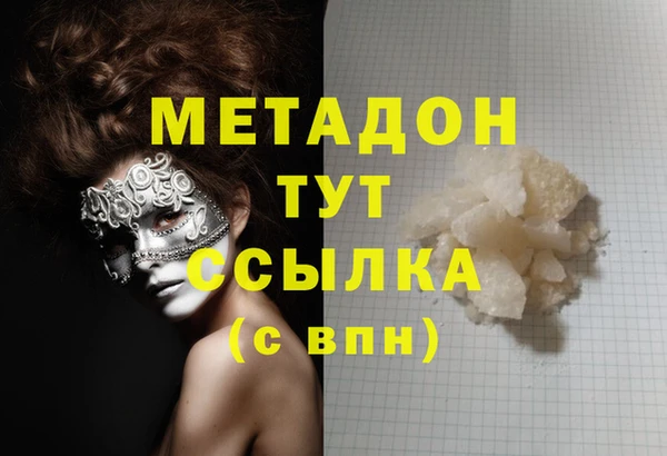 эйфоретик Заводоуковск
