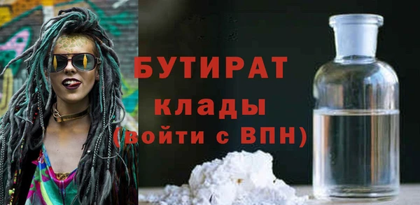 прущие грибы Заволжье
