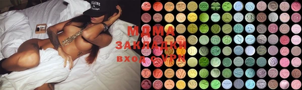 прущие грибы Заволжск