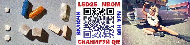 Купить где  Минеральные Воды  Лсд 25 экстази кислота 