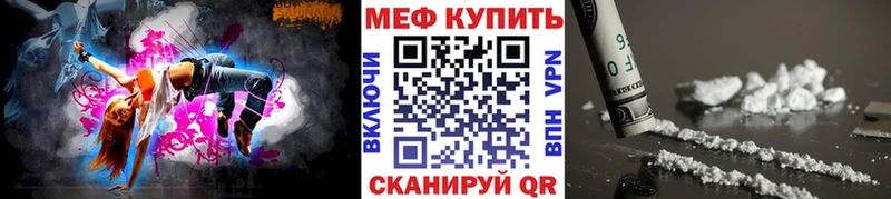 Купить  Минеральные Воды  МЯУ-МЯУ VHQ 