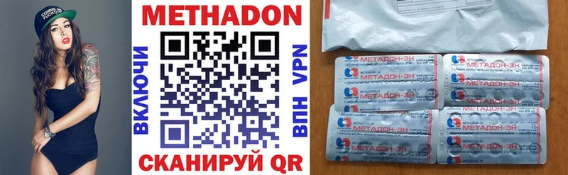 Купить закладки  Минеральные Воды  Метадон кристалл 