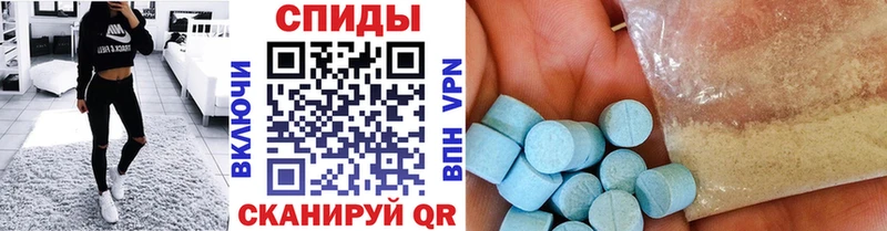 Купить где  Минеральные Воды  МЕТАМФЕТАМИН винт 