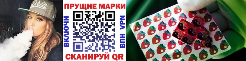 Купить где Минеральные Воды Марки 25I-NBOMe 1,5мг