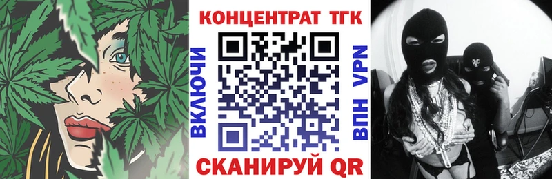 Дистиллят ТГК жижа  Купить  Минеральные Воды 