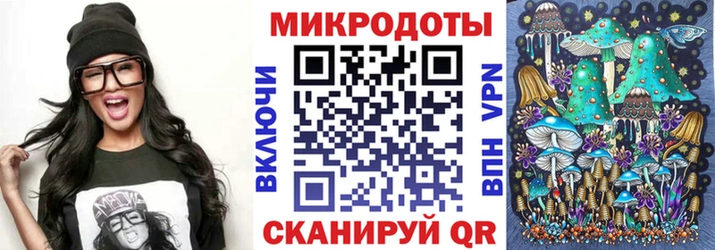 Купить закладки  Минеральные Воды  Галлюциногенные грибы MAGIC MUSHROOMS 