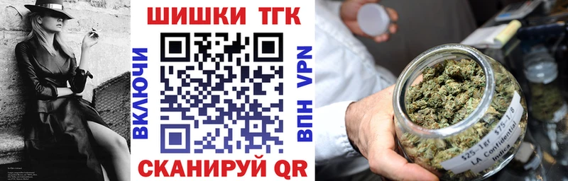 Купить  Минеральные Воды  Шишки марихуана Ganja 